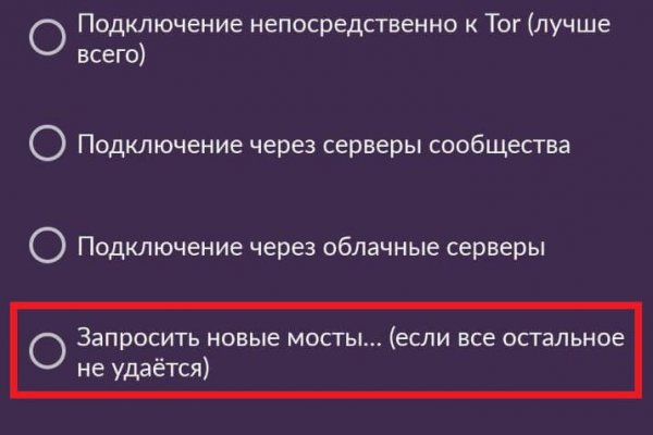 Кракен сайт зеркало рабочее на сегодня