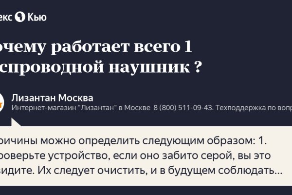 Купить гашиш в москве