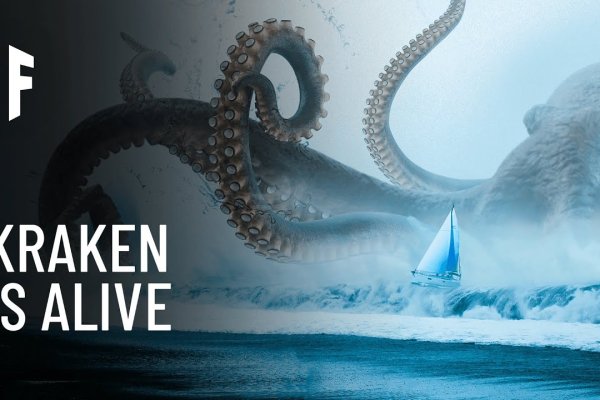 Kraken вход